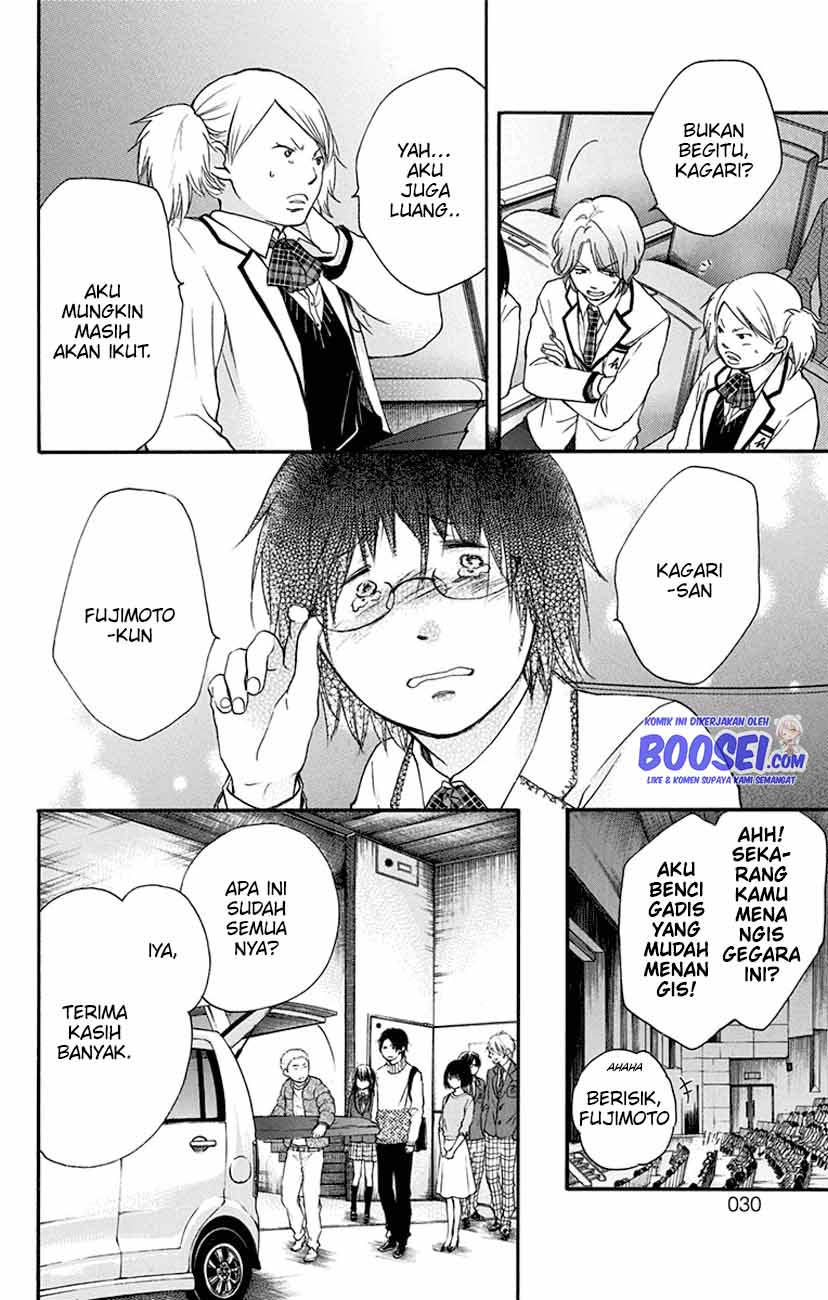 Kono Oto Tomare!